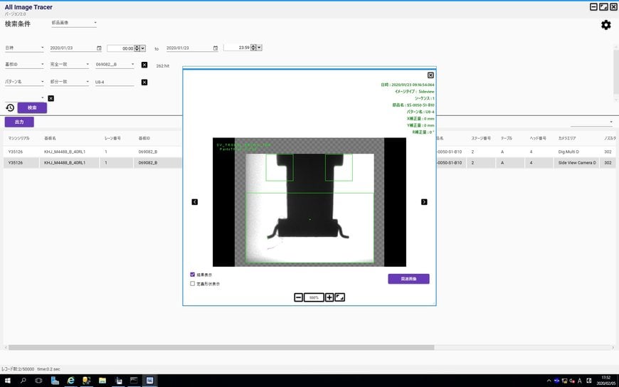 Yamaha: Software Innovations Bring Data-Driven Improvement to Surface-Mount Assembly 